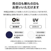 wpc. ニュアンスストライプ mini ストライプ ミニ 折り畳み傘 雨傘 晴雨兼用 定形外 送料無料 日傘 傘 UVカット 5038-016-002 撥水 軽量 wpc