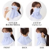 着るセラピストフェイスマスク フェイスカバー 日焼け防止 日除け 近赤外線カット86％ 紫外線（UV）カット98％ UPF50+ 遮熱 吸水速乾 エイジングケア 耳かけ ゴルフ 釣り ユニセックス