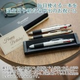 ボールペン 名入れ ペン 多機能ペン タッチペン【名入れギフト・名入れプレゼント・誕生日・昇進祝い・入学祝い】名入れ ボールペン タッチペン付 3色+1色スリムペン UL 送料無料