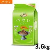 パウレ PAWLE ドッグフード チキン 減量用 3.6kg
