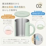 ★【名入れ プレゼント】サーモス・THERMOS真空断熱マグカップ／JDG-352C 【イニシャルデザイン】 全7色 保冷保温 魔法瓶構造 二重構造 名入れタンブラー 名入れグラス 名入れカップ オリジナル ステンレスタンブラー プレゼント ギフト おすすめ 即日 卒園 卒業