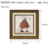 サムトフト 小さな愛 ST-08107 Mサイズ M 正方形 40×40 スクエア アートフレーム 絵 絵画 海外 人 犬 動物 イヌ dog サム トフト