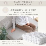 2人がけソファ ベロア調 脚付きローソファ 2人ソファ 二人ソファー 二人用 おしゃれ フロアソファ リクライニングソファ ポケットコイル 脚取り外し 一人暮らし ワンルーム ピンク ベージュ グリーン グレー かわいい コンパクト 小さい くすみカラー 新生活