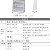 収納家具 ラック 1cmピッチ 薄型 大容量 文庫本 幅60 本棚 リビング収納 木製 本収納 コミック CD DVD