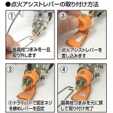 【ラッピング無料・当店限定3点セット】SOTO レギュレーターストーブ ST-310 アシストセット ST-3106 点火アシストレバー アシストグリップ キャンプ ギフト アウトドア用