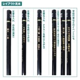 名入れ 鉛筆 トンボ鉛筆 MONO-RS 紙箱 えんぴつ 鉛筆 1ダース 12本 ラッピングセット 六角軸 モノ MONO mono 2H H HB B 2B 3B 4B 6B