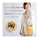 ミニショルダーバッグ レディース 斜めがけ 通販 猫刺繍 ショルダーバッグ スマホショルダー 縦型 ミニショルダー ショルダーバック スマホショルダーバック 斜め掛け バック バッグ カバン ネコ ねこ ミニバッグ サブバッグ 布 コットン おしゃれ 大人 軽量
