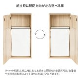 収納家具 ラック ランドリー 洗濯物入れ 洗濯カゴ サニタリー 洗面所 収納 キャスター付き 木目調 蓋付 プッシュ扉 見せない 隠す おしゃれ シンプル ランドリーバッグ付き ブラウン ホワイト ナチュラル 組立式