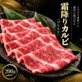 黒毛和牛 厳選6種食べ比べ800g 薄切り2種（霜降りカルビ・A4 A5赤身）＋A5焼肉4種 特選カルビ（三角バラ）・ロース・カルビ・赤身 すき焼き・しゃぶしゃぶ 肉ギフト お歳暮・誕生日・内祝い