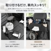 車用ティッシュカバー 通販 シートバックポケット 車載収納ボックス ドリンクホルダー後部座席 多機能カーポケット 小物収納 整理整頓 ヘッドレスト取付 小物入れ ボトルホルダー 車載ティッシュホルダー 後部座席 カーアクセサリー 便利グッズ 多機能 車内