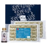 博多華味鳥監修 博多華味鳥監修 華味鳥ひとくち餃子セット (HG-D2) [お中元][お歳暮] ※送料無料(北海道・沖縄・離島への配送不可)