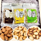 【おつまみセットわさび3袋】 おつまみ ナッツ 燻製 わさび 3種 セット グルメ ギフト プレゼント おやつ 夏ギフト 食品ギフト誕生日 父の日 母の日 お祝い 内祝い 快気祝い お中元 健康 食べ物 お歳暮 敬老の日 内祝い 結婚祝い お返し おつまみセット 詰め合わせ お酒に合う 酒の肴 ビール ワイン 晩酌 手土産 ピスタチオ カシューナッツ アーモンド ワサビ 燻製ナッツ 【送料無料】