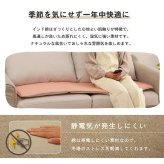 クッション フリーシート 車 日本製 オーガニックコットン 綿100% 無地 洗える 約43×130cm 新生活