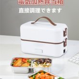 電熱弁当箱   FH-A08  ご飯が炊ける 2段 保温弁当箱　あったかランチ 電気式 ホワイト  今使えるクーポ   弁当 温め