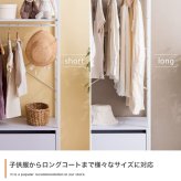 ランドセルラック スリム ハンガーラック クローゼット 木製 ハンガー おしゃれ ラック ワードローブ スチール 北欧 キッズ 棚 洋服 収納 シェルフ 収納棚 子供 モダン 引き出し チェスト タンス クローゼットハンガー コートハンガー 入学祝い 新生活