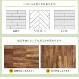SOLIDECO 壁に貼れる天然木パネル 10枚組 約1.5m2 壁パネル ウォールパネル ウッドパネル DIY 壁紙