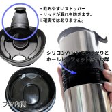 水筒　ボダム　トラベルマグ　ステンレス製　二重断熱　保温保冷　600ml　2個セット　型番:K12151-01COS　食器洗い　乾燥機可　保温保冷対応　#57657