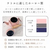 やかん 小さい おしゃれ 富士ホーロー ケトル ホーロー IH ガス 直火 可愛い 小型 少量 少人数 コットン 1.6L 白 ホワイト ライトグレー アッシュピンク スモークブルー  CTN1.6K AP LG SB W ギフト ラッピング 一人暮らし