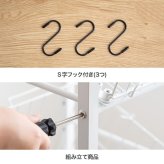 ラック ランドリー バスケット付き 伸縮 ランドリー収納 おしゃれ 北欧 棚 洗濯機 収納 洗濯 シンプル モノトーン 西海岸 洗面所 脱衣所 洗濯かご スリム 32センチ 新生活