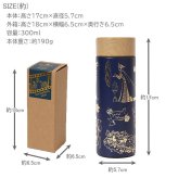 ルーメンテイル ステンレスボトル 300ml 童話 水筒  ボトル 送料無料 白雪姫 赤ずきん 不思議の国のアリス 保温 保冷 木目蓋 真空二重構造 コンパクト かわいい 通勤 通学 ステンレス