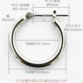 【ジュエリーの町 山梨甲府製】プラチナ フープピアス 細い 小さい PT900 幅2mm×直径15mm アレルギー対応  日本製 品質保証書 おすすめ 片耳 1個 かわいい