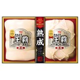 お歳暮 丸大食品 王覇ギフト2本詰 (MO-50) ※送料無料(北海道・沖縄・離島への配送不可)