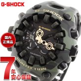 G-SHOCK カシオ Gショック CASIO アナデジ 限定モデル 腕時計 メンズ GA-V01CMG-3AJF TRANSPARENT PACK【2026 新作】