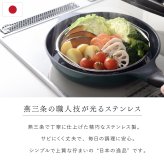 蒸し器 逸品物創 蒸し網用スタンド 19・22cmザルセット 燕三条 日本製 ステンレス 2段蒸し 蒸しざる 蒸しザル 蒸しかご 蒸し網 フライパン用蒸し器 フライパンで蒸し料理 温野菜 蒸し野菜 蒸し鶏 蒸し魚 水切り 湯切り 油切り 揚げ物ざる 作り置き 食洗機対応 レシピ付き キッチン用品 調理器具 新生活 結婚祝い プレゼント ギフト