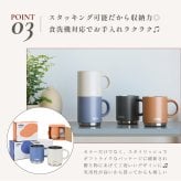 ★【名入れ無料 プレゼント】サーモス THERMOS 真空断熱マグカップ選べるサイズ＆カラー JDS-351/352/452 350ml 450ml 全10色 【イニシャルデザイン】食洗機対応 保温 保冷 スタッキング マグカップ