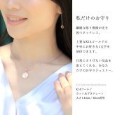 ゴールド ネックレス ハワイアンジュエリー ネックレス イニシャル ピンクゴールド ネックレス 刻印 無料 誕生石入れ可 ラウンド型 イニシャル コイン メダル 14k k14カットあずき太0.9mm ギフトラッピング可能 プレゼント ハロウィン 【品番：CG-GP112R-CH1020】