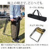 テーブル 折りたたみブリッジ 幅81 3点セット STF-BRT78-3PS ガーデン キャンプ アウトドア ディレクターチェア 2脚 コンパクト 折りたたみ 軽量 コンロ グリル 可動式 ブリッジ サイドバー