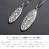 ハワイアンジュエリー ペアネックレス 金属アレルギー 対応 純チタン 刻印 無料 誕生石 オーバル Sサイズ Lサイズ チェーン 長さ選べる ステンレスより軽く肌に優しい カップル プレゼント ハロウィン 【品番：CG-TIP404SLP】
