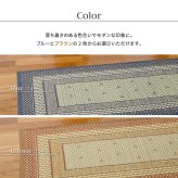 ラグ カーペット 国産 い草 玄関マット エルモード 約30×150cm 裏貼り 滑り止め加工 インテリアマット あがりかまち 上がり框 かまち用 モダン