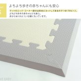  I LOVE BABY アイラブベビー 抗菌 ジョイントマット