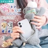 ぬいぐるみ スマホロックケース ポーチ デジトックス ソニック SONIC スマふれんズ ブロックケース スマホ依存症 ボックス スマホ封印 デジタルデトックス アイテム 勉強 学習 受験対策 集中力向上 電池不要 磁石で開閉 かわいい シュナウザー ゴールデンレトリバー