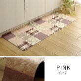 キッチンマット PVC使用 お手入れ簡単 拭ける お掃除ロボ対応 すべりにくい 薄手 耐圧分散 北欧風 カントリー調 約45×120cm