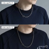 チタン製 軽い あずきチェーンネックレス 長小豆 マンテルネックレス チタンネックレス 幅7mm シルバー 燻し風加工 つけっぱなし メンズ 男性 金属アレルギー対応