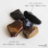 たっぷり 300g 天然 さざれ石 ミックス 8mm-12mm 七色天然石 パワーストーン 浄化 置き石 インテリア 飾り 本物 小物 雑貨
