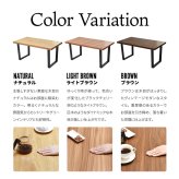 メラミンダイニングテーブル　150幅 台形脚 ONDT-0056 机 テーブル ダイニング 食卓 リビング お部屋 幅150cm 高さ72cm 木目調 トラペゾイド メラミン アイアン 粉体塗装 シンプル インダストリアル かっこいい モダン おしゃれ ダークブラウン ナチュラル 暖かみ