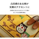 ラグ カーペット 玄関マット へたりにくい 弾力性 約60×90cm 楕円 ふくろう フクロウ 抗菌防臭