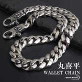 重厚 ウォレットチェーン メンズ 財布 丸 喜平チェーン シルバー ごつめ 幅広 太め クロス 十字架 2クリップ ズボン アメカジ 財布紐 盗難防止 紛失防止 人気 定番 ベストバイ 男性