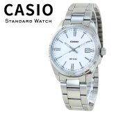 箱なし カシオ 腕時計 メンズ レディース シルバー ホワイト ユニセックス CASIO 海外モデル 日付表示 50m防水 プレゼント ギフト 成人 卒業 入学
