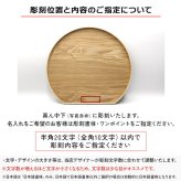 半月盆トレイ お盆 名入れ 名前入れ トレー 木製 おしゃれ 北欧 ナチュラル おぼん 半月膳 配膳 カフェ 旅館 ホテル 飲食店 和風 洋風 正月 お供え アンティーク 木目 ブラウン 36×33×1.5cm 父の日 男性 女性 定年 退職 卒業
