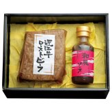 送料無料 お歳暮 千成亭 近江牛ローストビーフ  ※11月9日から12月24日 北海道・沖縄・離島は配達不可 全国送料無料御中元ギフト早割お中元2026御中元御見舞お見舞いお取り寄せグルメスイーツ