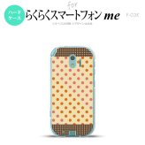 【F03K】【スマホケース/スマホカバー】F03K スマホケース らくらくスマートフォンme F-03K カバー ドット・水玉 ベージュ×オレンジ nk-f03k-1648【メール便送料無料】
