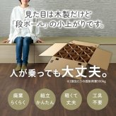 畳 ユニット 置き畳 小上がり 和室 和モダン 段ボール 畳ベンチ 2組セット エコ 軽量 簡単 70×70×29.5cm 簡単に和室を作れる 小上がり畳 日本製 滑り止め 木製 ラグ マット インテリア 敷物 クッション性 コンパクト い草 グリーン