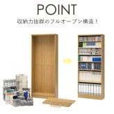 収納家具 ラック 本棚 オープン エース /カラー ar-1860 nc-1860 幅60 高さ180 日本製 収納棚 a4 頑丈 棚板 おしゃれ 収納 書棚 シェルフ フリー 北欧 低 ホルムアルデヒド