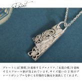 ハワイアンジュエリー ネックレス シルバー ネックレス 刻印 無料 誕生石入れ可 2枚のプレート スクロール 定番プレート シンプル シルバー925 ギフトラッピング可能 チェーン 長さ選べる プレゼント ハロウィン 【品番：CG-SP2526】