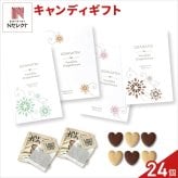 ご挨拶プチ クッキー 紅茶 詰め合わせ ギフト 計24セット入 スイーツ 個包装 かわいい 焼き菓子 紅茶ティーバッグ【北海道・沖縄県・離島 配送不可】