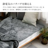 国産 アクリル敷きパッド 約100×205cm シングル S 洗える 静電気防止 四方ゴム付き ふんわり なめらか 日本製